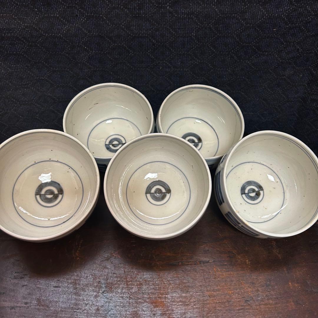 新潟県南魚沼市蔵出品　珍品図柄　陰陽紋ころ茶碗　五客揃　無傷　本物保証