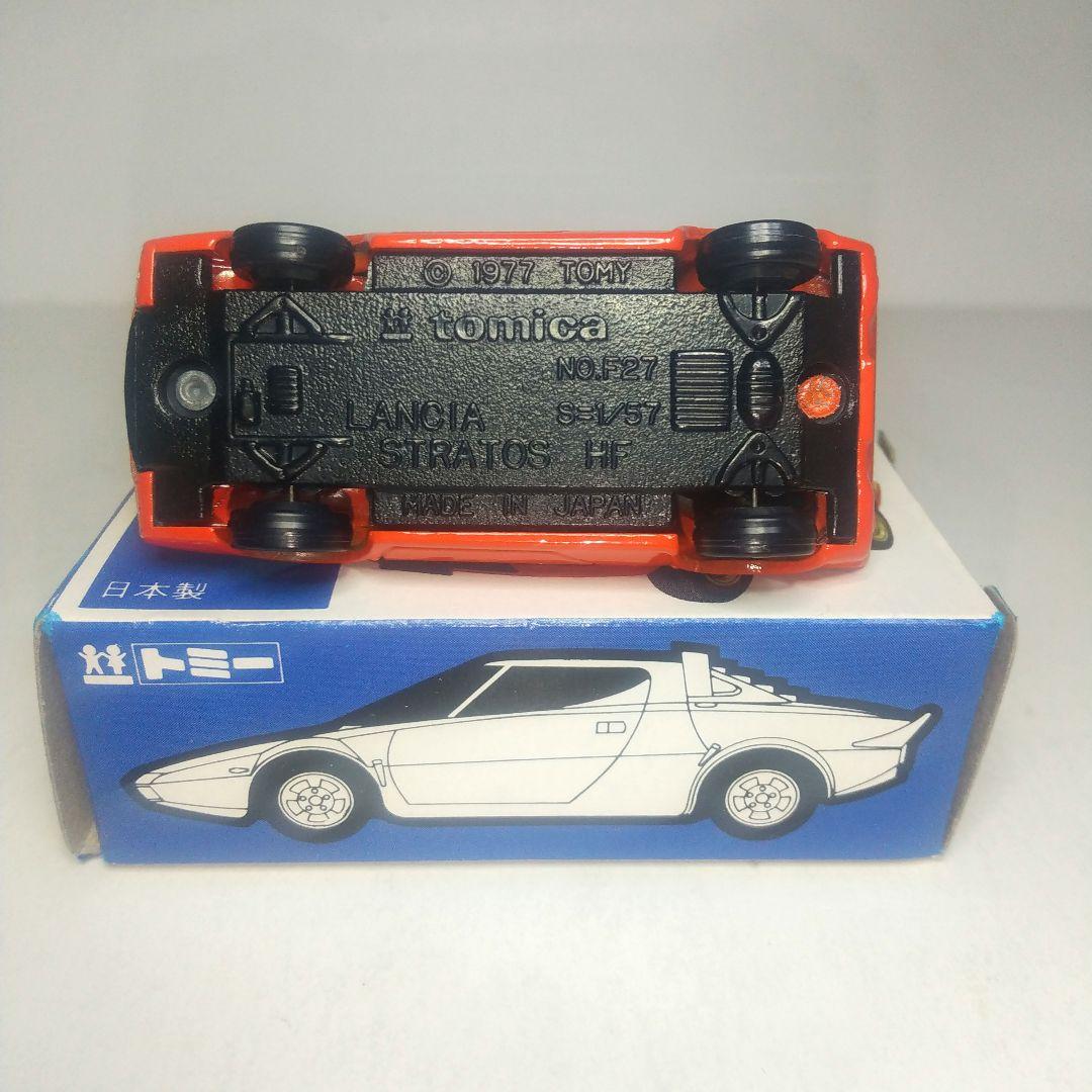 (3976)トミカ 青箱 日本製 ランチア ストラトス ラリー HF セット品