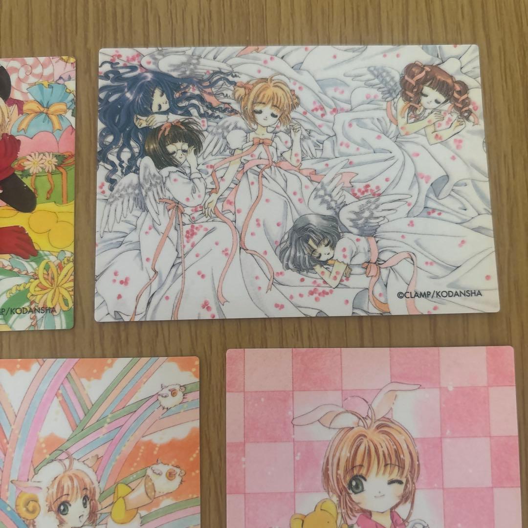 カードキャプターさくらトレカ11枚セット