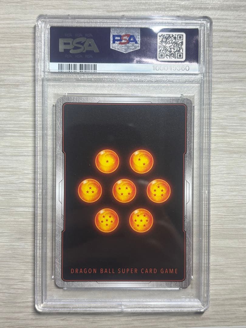 孫悟空　未知なる冒険　PSA10