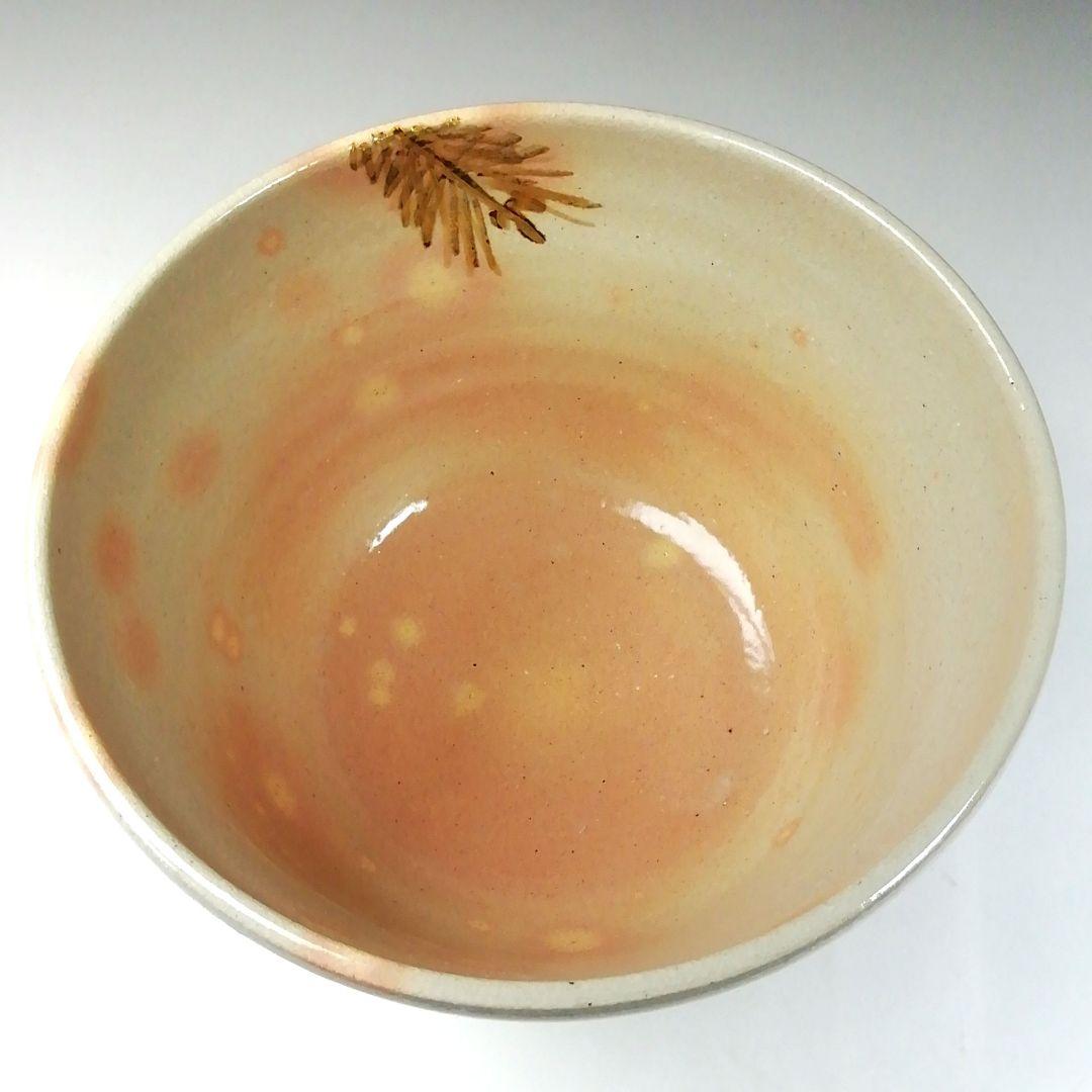 Ｔ６９　茶碗　『若松』『平安　紫峰造』　共箱　抹茶碗　茶道具