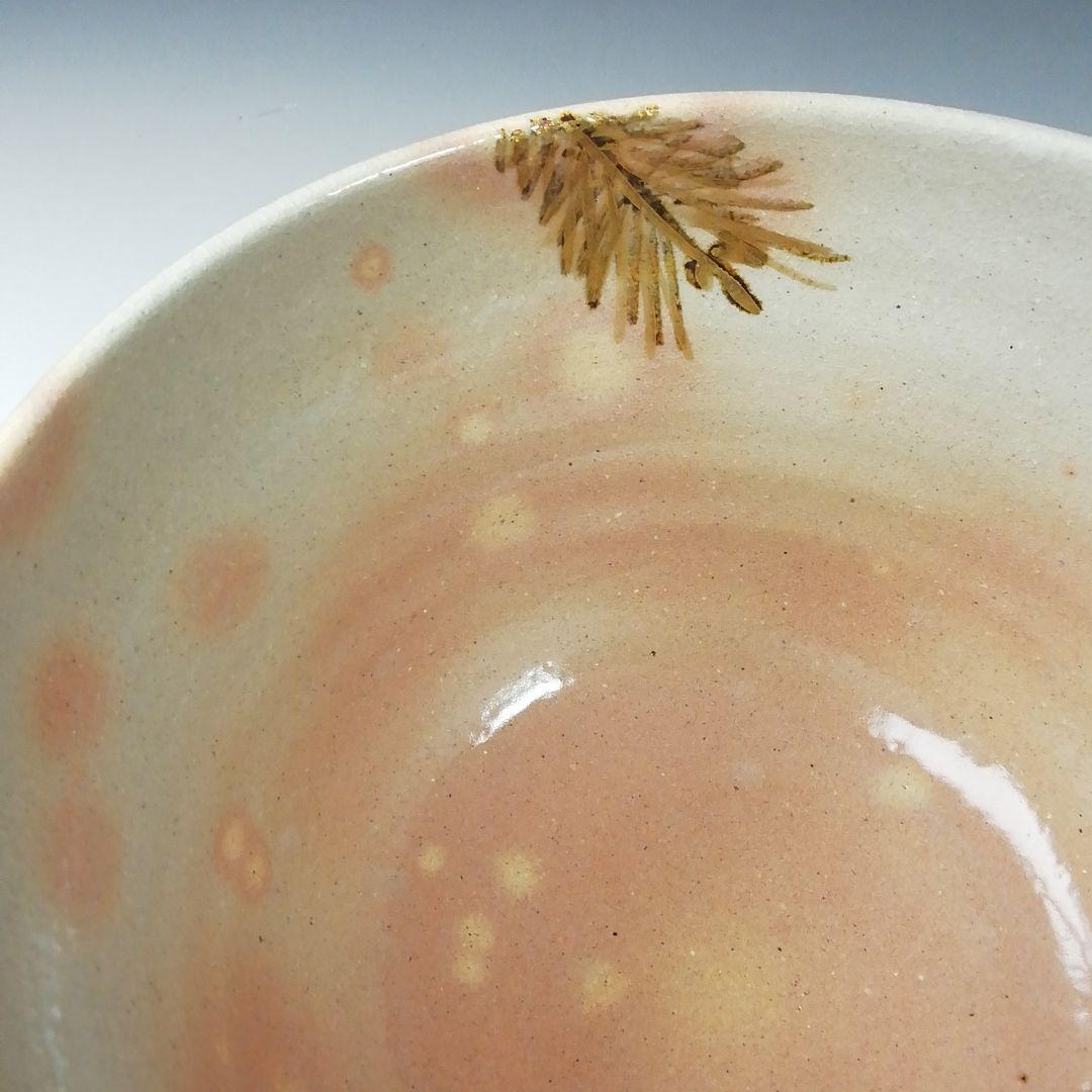 Ｔ６９　茶碗　『若松』『平安　紫峰造』　共箱　抹茶碗　茶道具