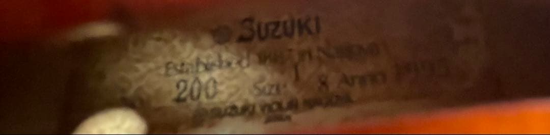1995年製 SUZUKI No200　1/8 鈴木バイオリン 子供用