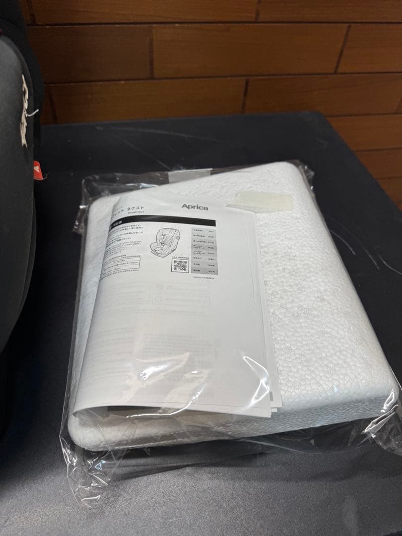 アップリカ フォームフィット チャイルドシート ISOFIX