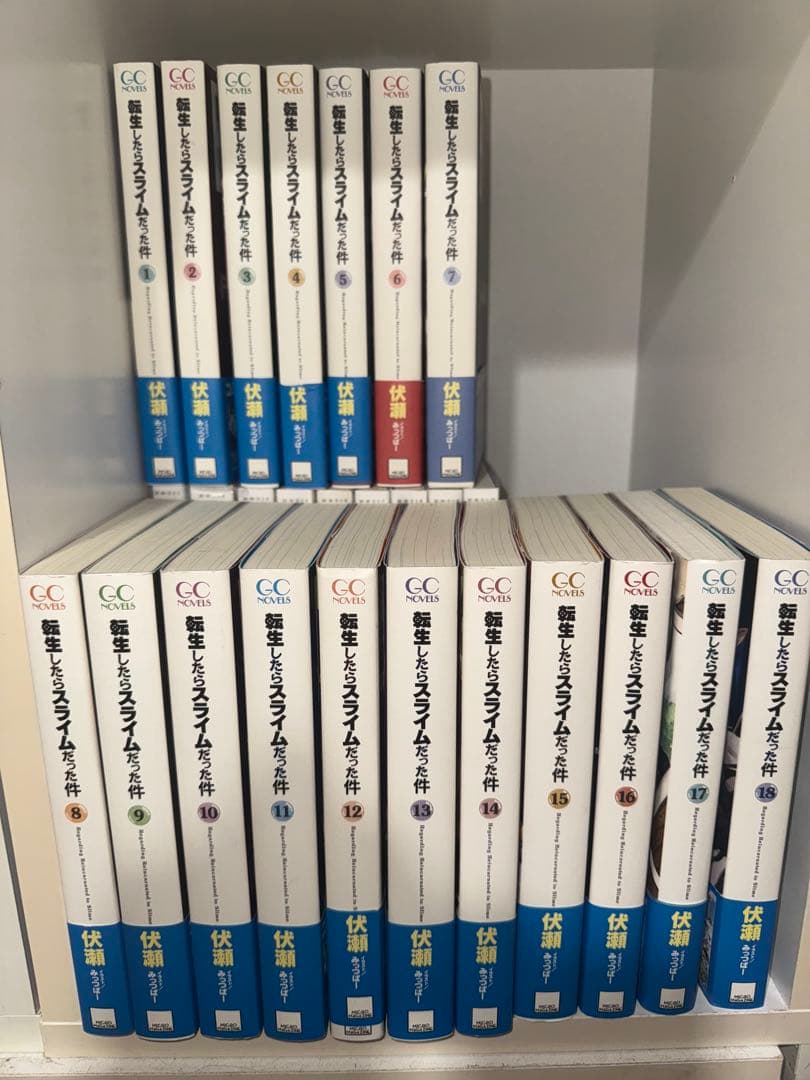 【値下げ可能！】 　 転生したらスライムだった件　全18巻セット