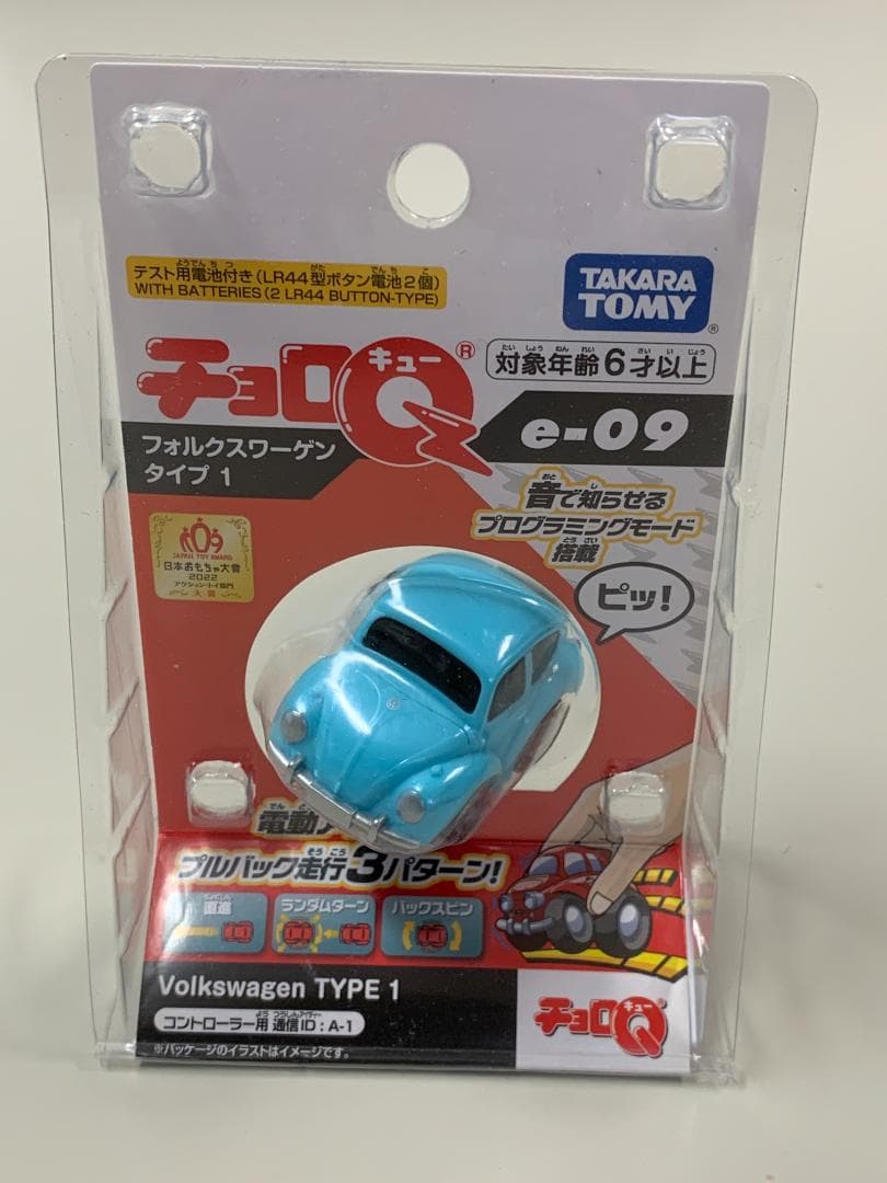 ◆プルバック走行3パターン【 電動アクション チョロQ 12台セット】未開封◆