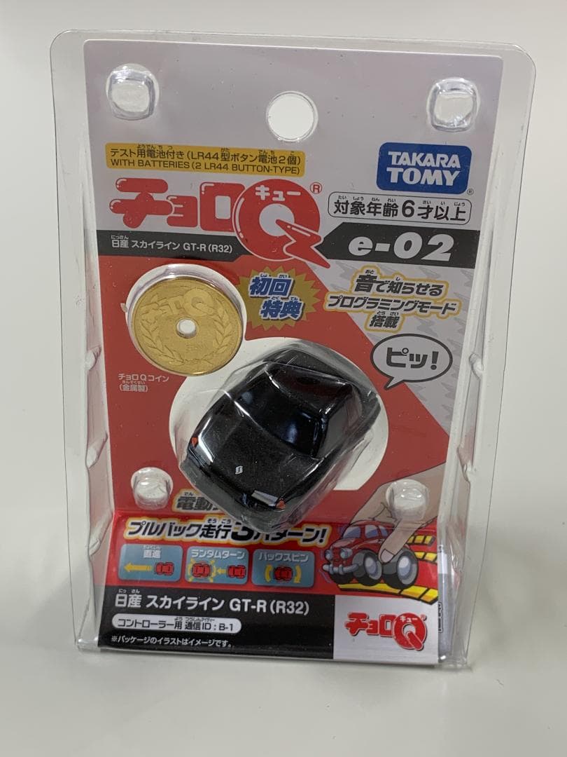 ◆プルバック走行3パターン【 電動アクション チョロQ 12台セット】未開封◆