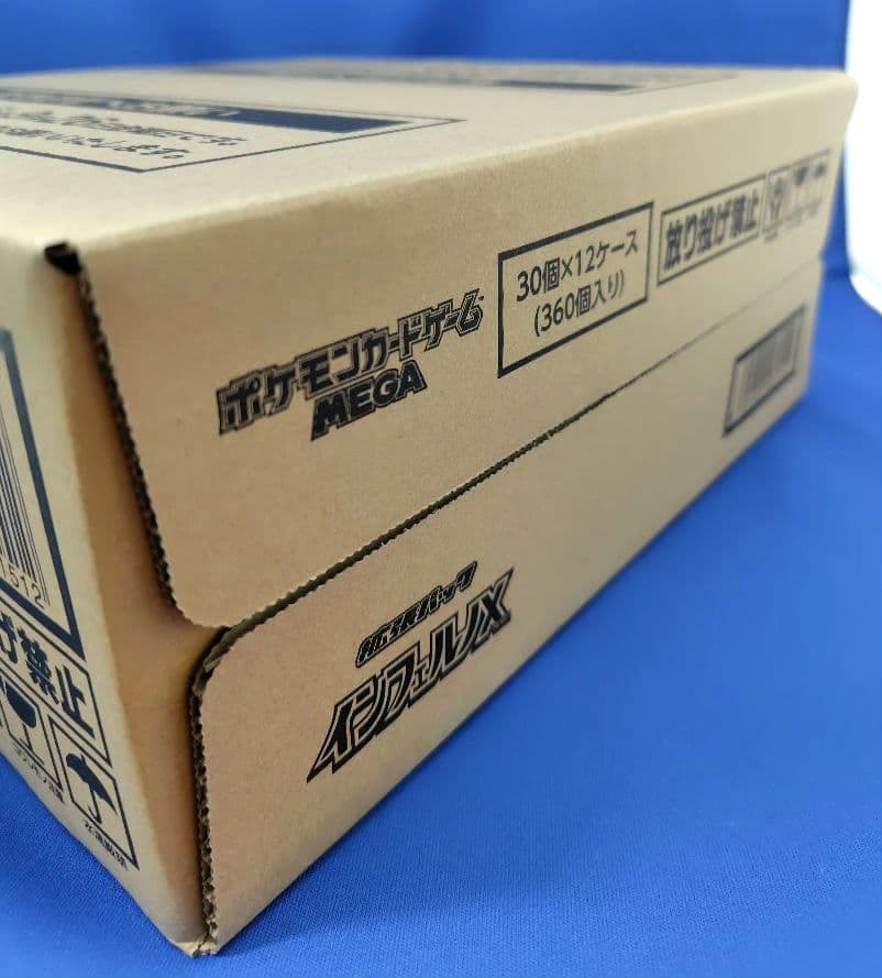 新品！未開封　シュリ付　拡張パック　インフェルノX　1カートン＝12BOX