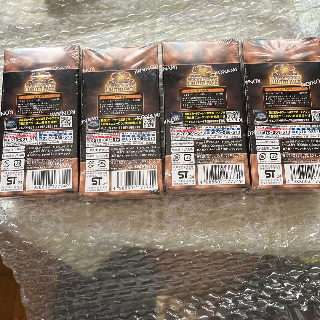 遊戯王 QUARTER CENTURY LIMITED PACK 4BOX