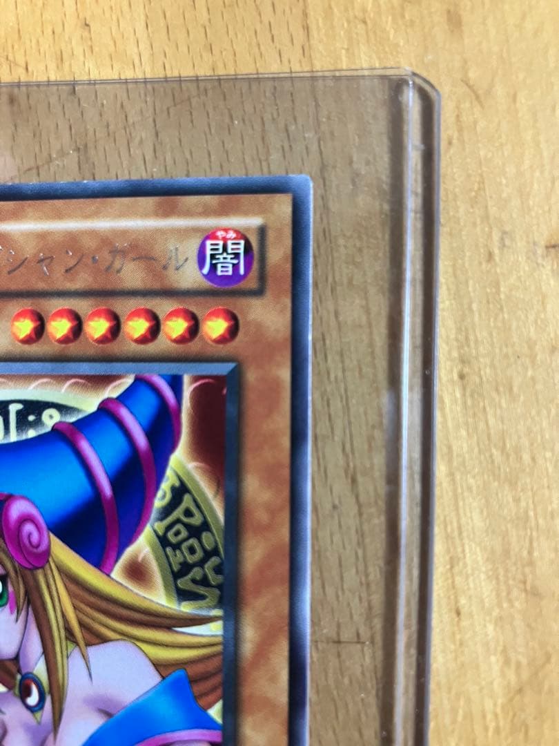 遊戯王　美品　ブラック・マジシャン・ガール　G3-11 字レア　おまけの封筒付①