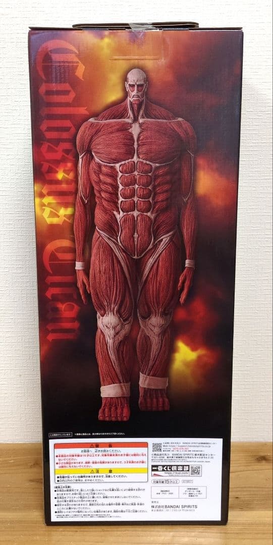 進撃の巨人　一番くじ　A賞　B賞　Ｆ賞　ラストワン賞　セット