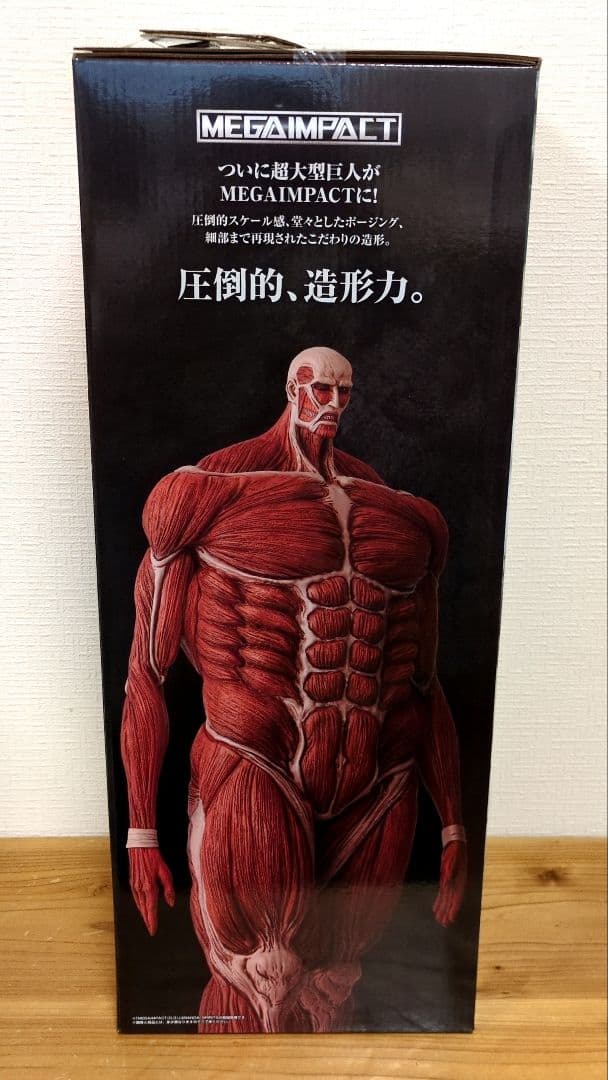 進撃の巨人　一番くじ　A賞　B賞　Ｆ賞　ラストワン賞　セット