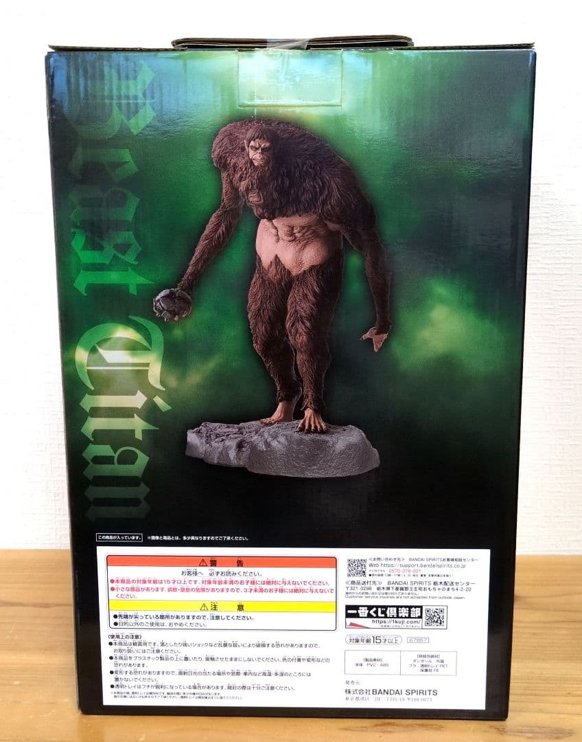 進撃の巨人　一番くじ　A賞　B賞　Ｆ賞　ラストワン賞　セット