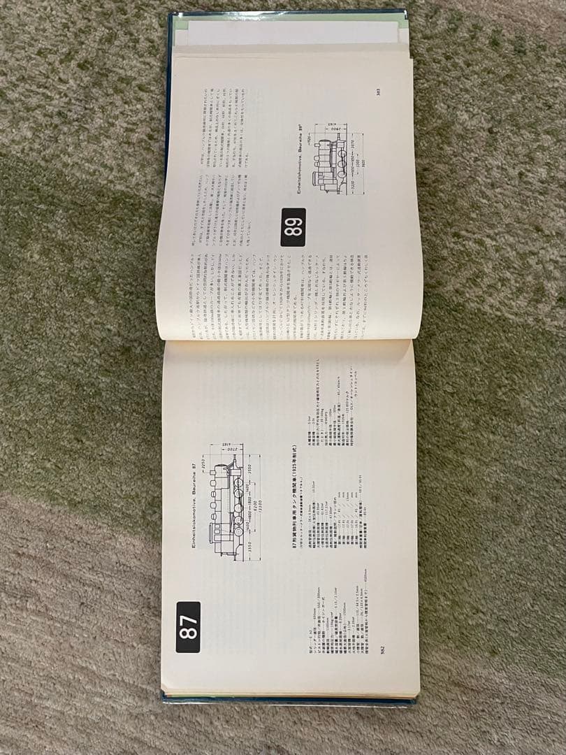 全盛時代のドイツ蒸気機関車　 誠文堂新光社