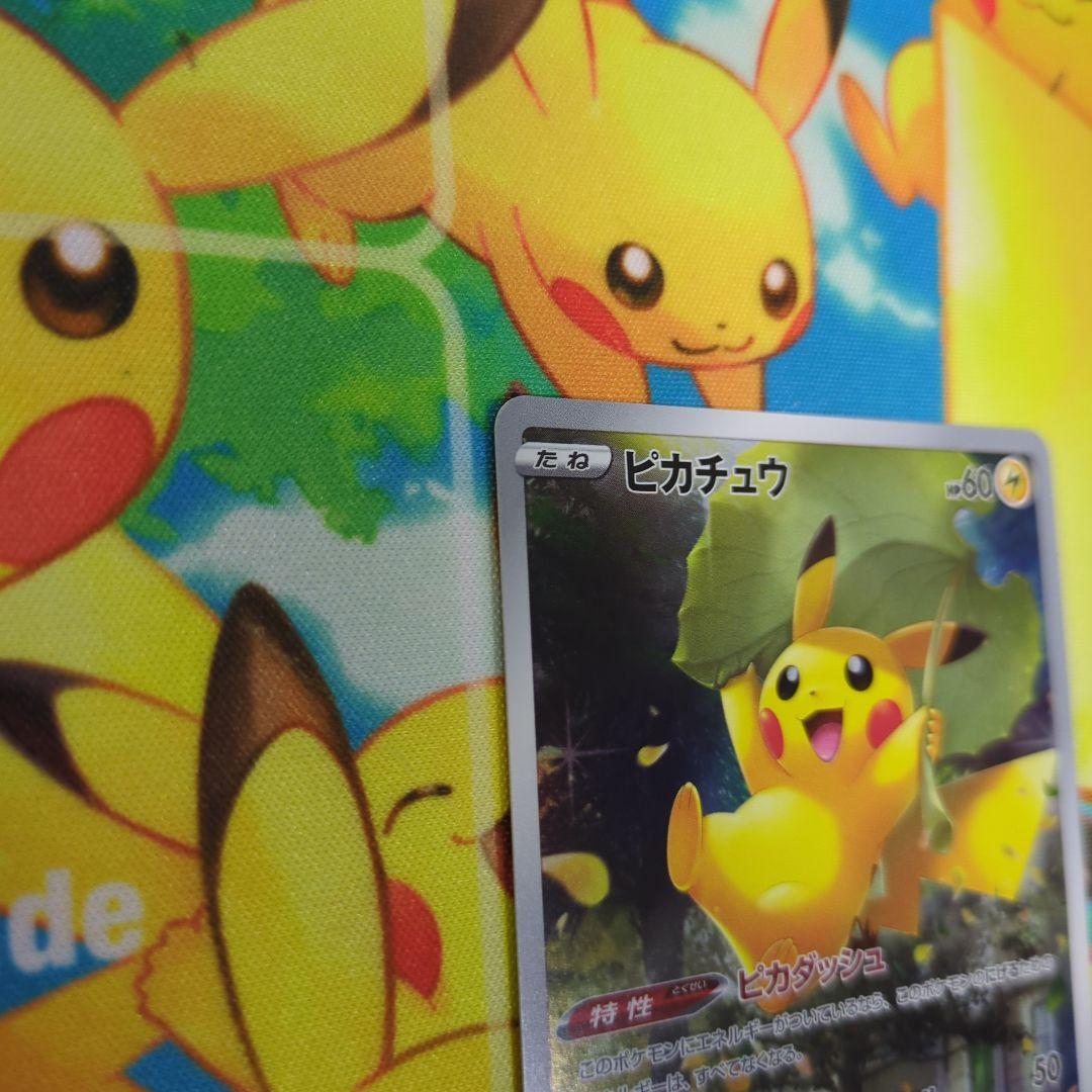 ピカチュウ AR S12a VSTARユニバース