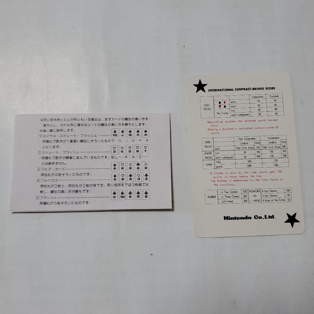 ゼルダの伝説 トランプ ZEL-703