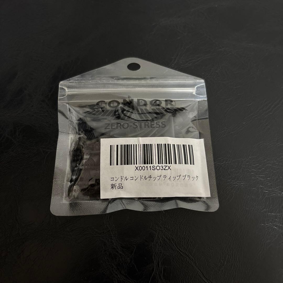 ダーツ　セット　全知全能　コンドルアックス