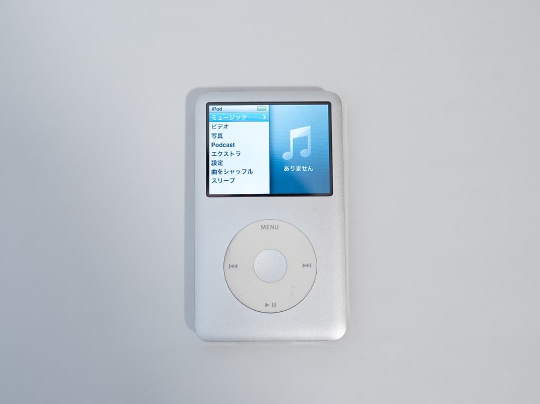 iPod classic 160GB 最終型 第7世代 シルバー