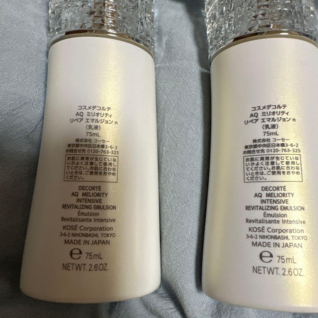 大幅値下げ！破格！DECORTE AQ ミリオリティ 75ml 5本セット