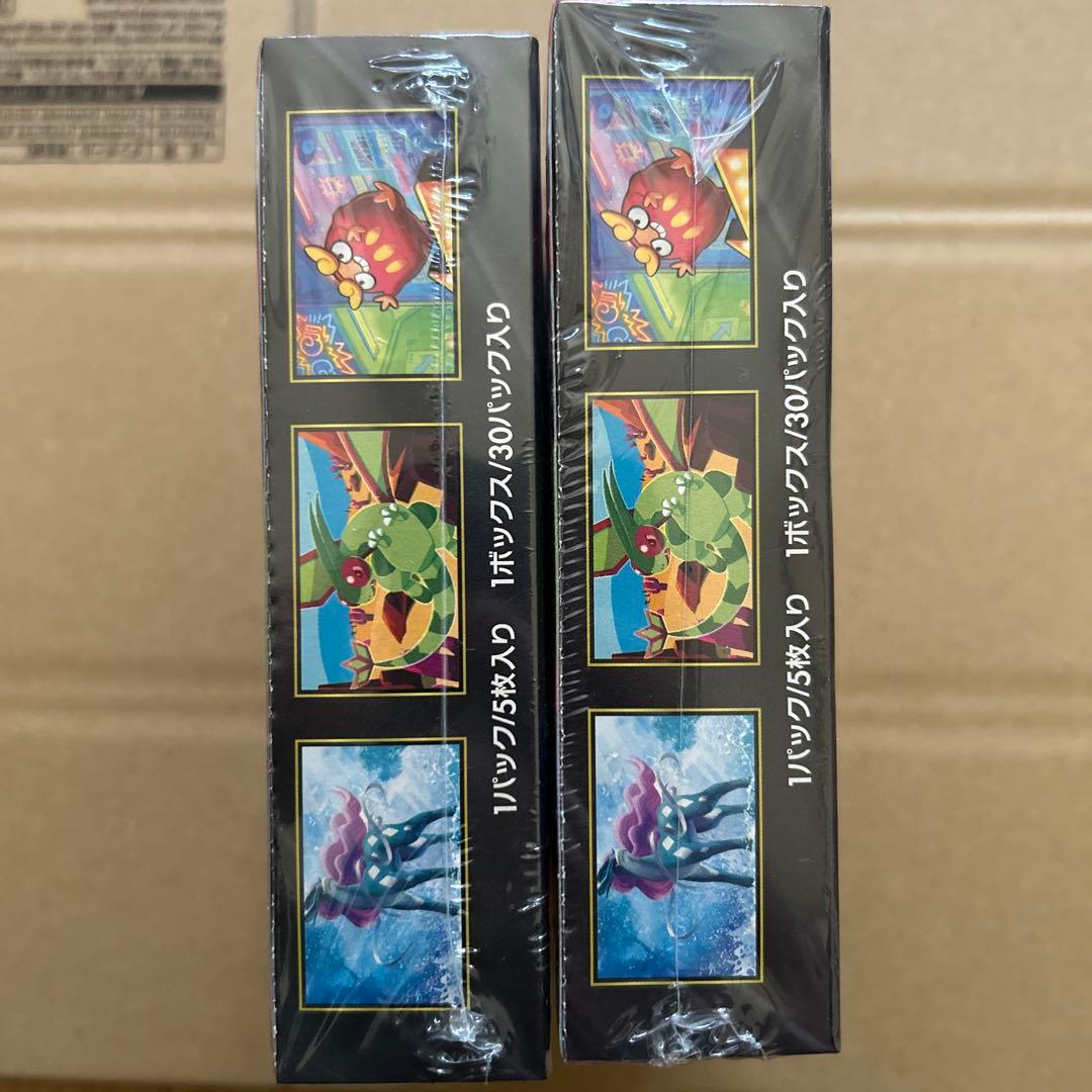 テラスタルフェスex