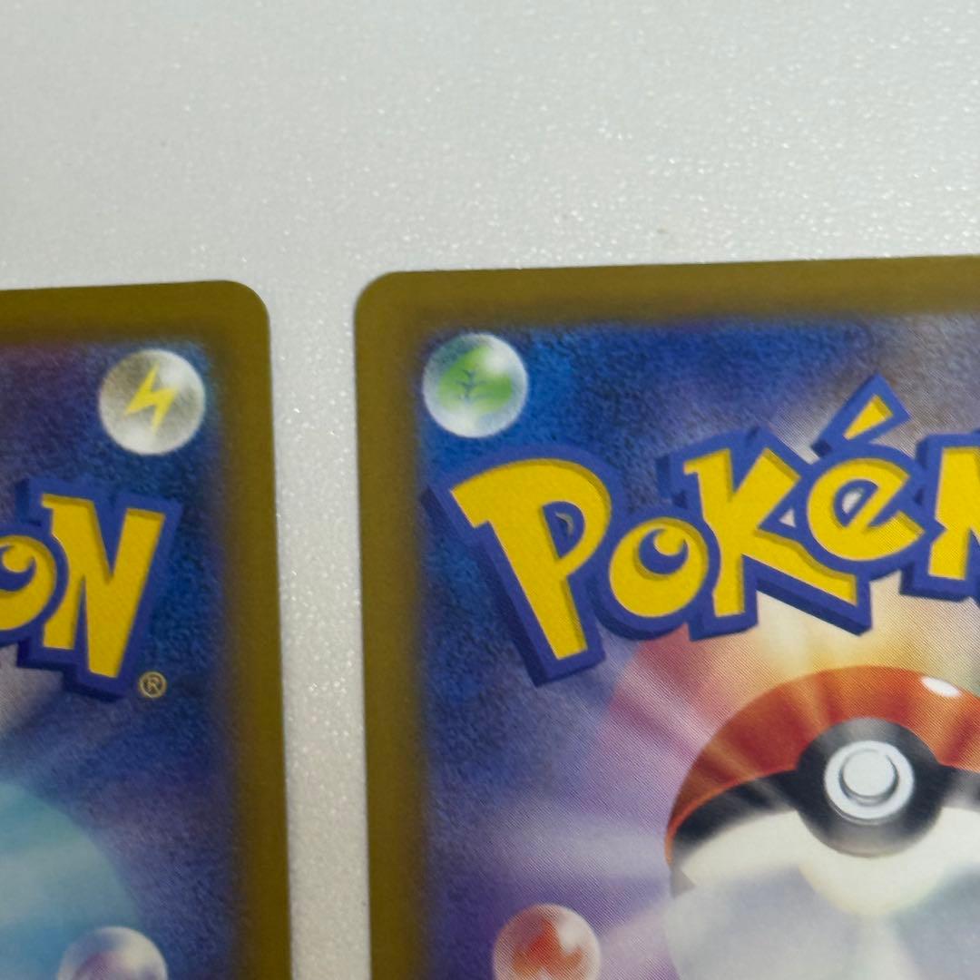 【24h以内発送】メガカイリューX MA 中国語箔押しエラー版 メガドリーム5枚