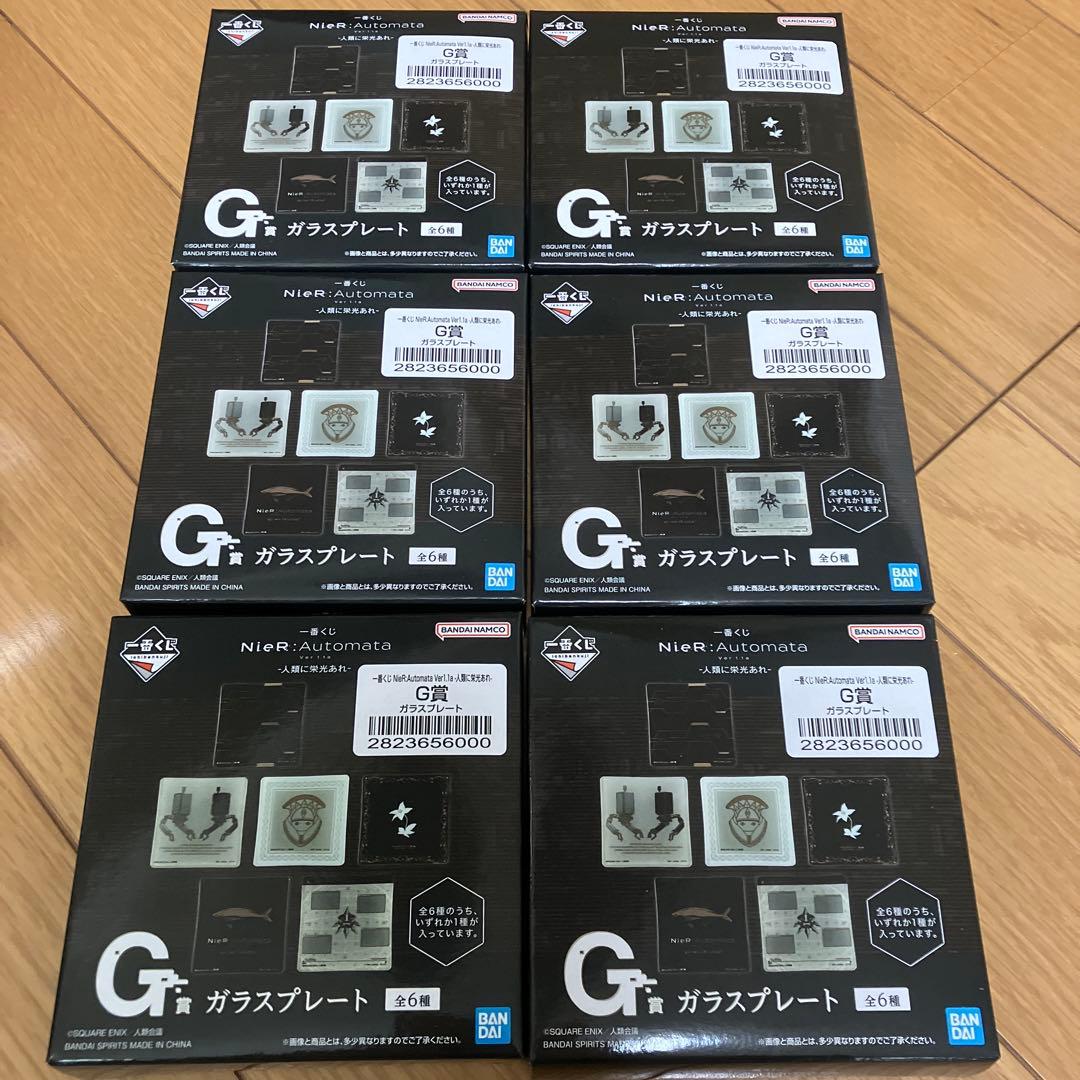 一番くじ NieR:Automata B賞C賞フィギュアセット