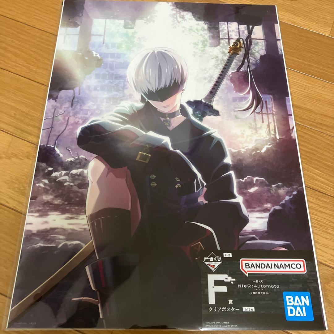 一番くじ NieR:Automata B賞C賞フィギュアセット