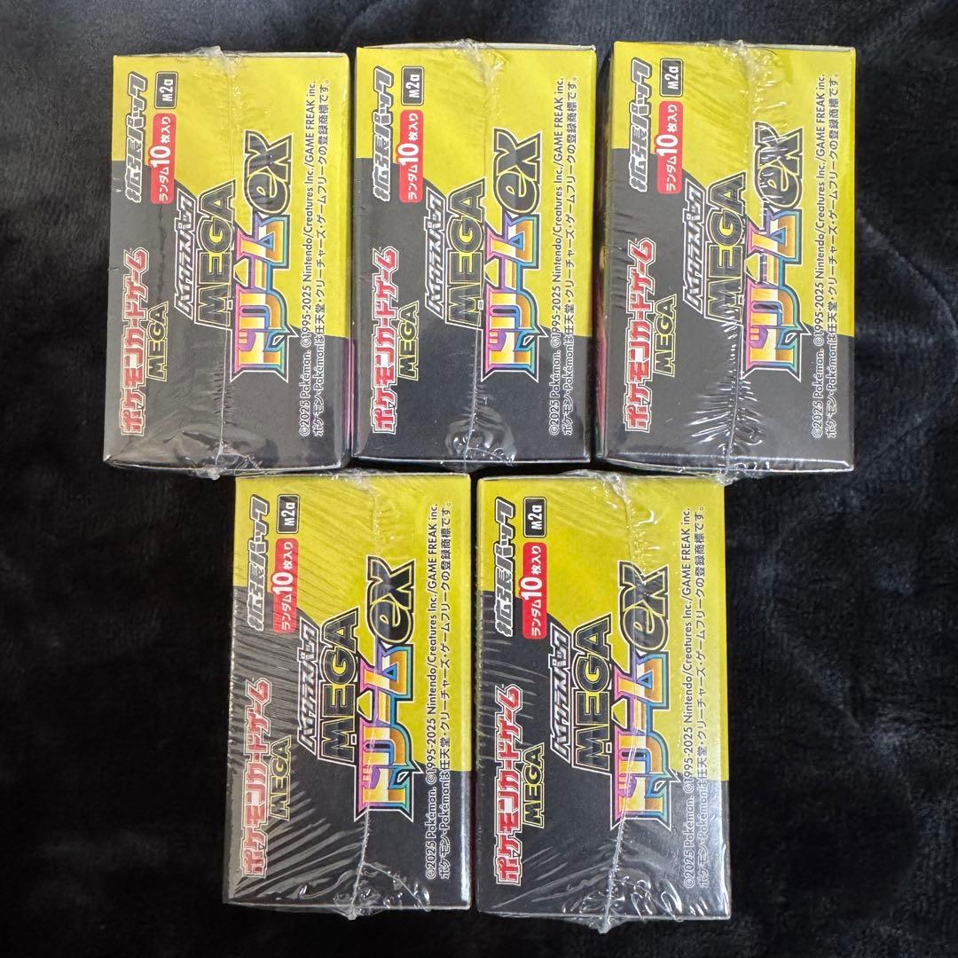 【シュリンク付き】ポケカ MEGAドリームex 5box まとめ売り