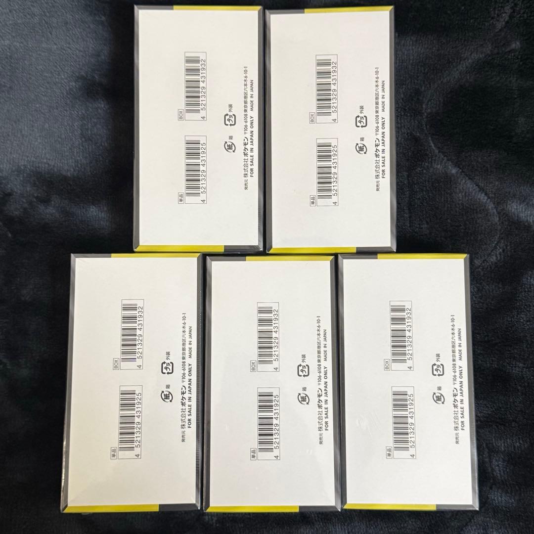 【シュリンク付き】ポケカ MEGAドリームex 5box まとめ売り