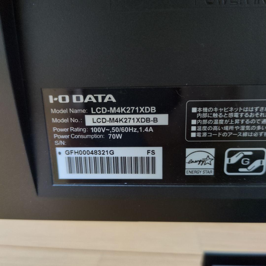 IO DATA M4K271XDB 27インチ 液晶モニター　4k