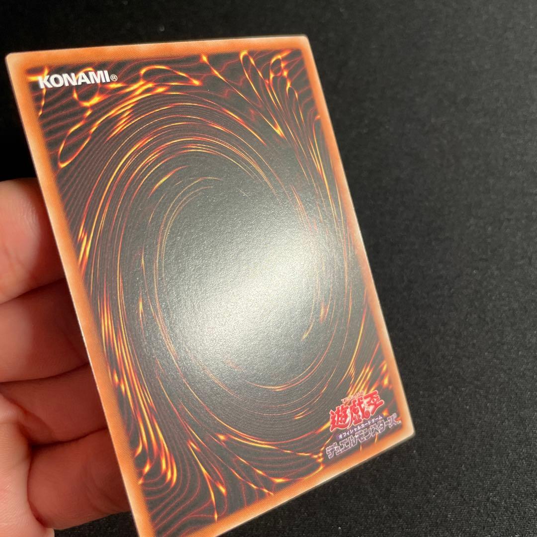 遊戯王　エクソシスター・カルマエル　アジア版　プリズマ