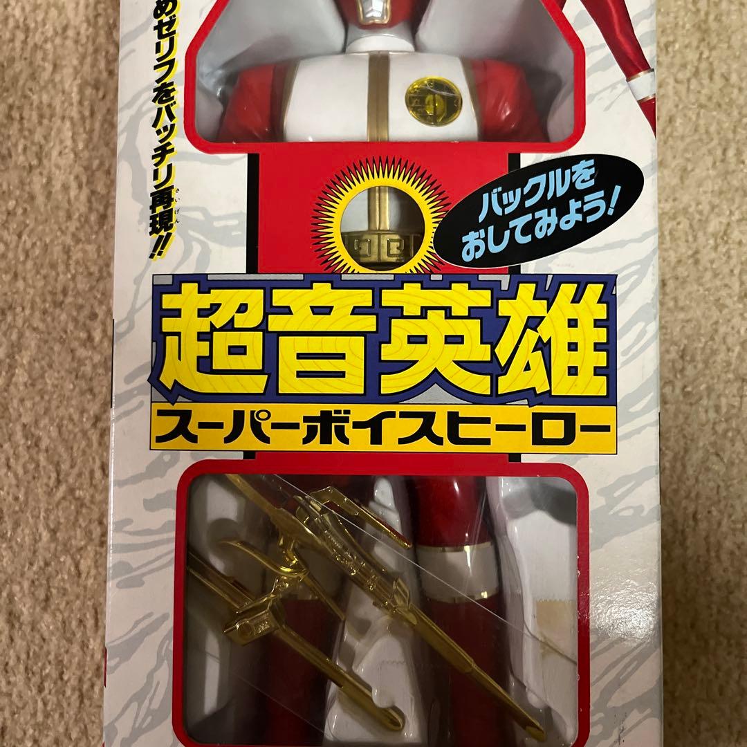 ⚠️未使用　五星戦隊ダイレンジャー　リュウレンジャー　超音英雄