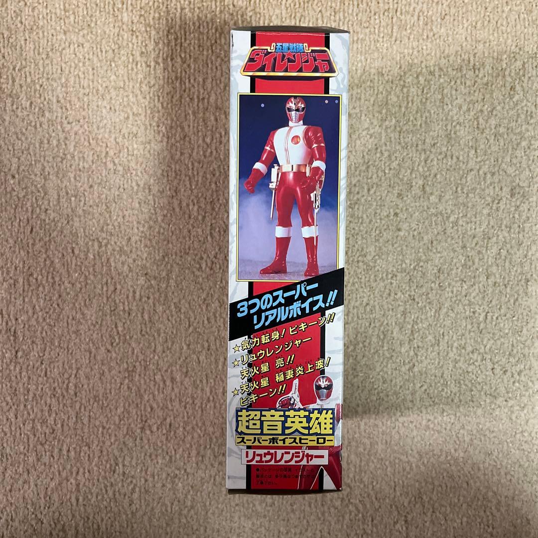 ⚠️未使用　五星戦隊ダイレンジャー　リュウレンジャー　超音英雄