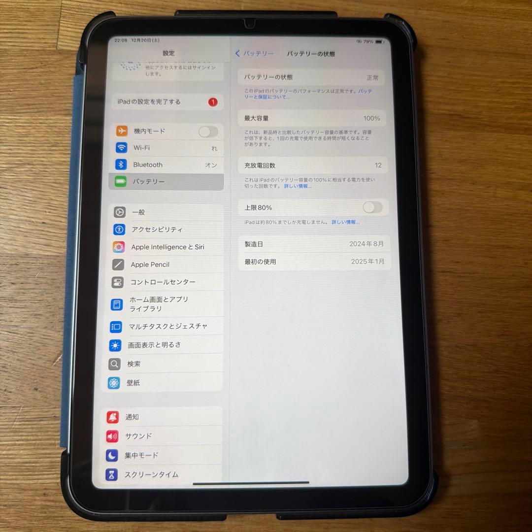 iPad mini (第7世代) Wi-Fiモデル 128GB- スペースグレー