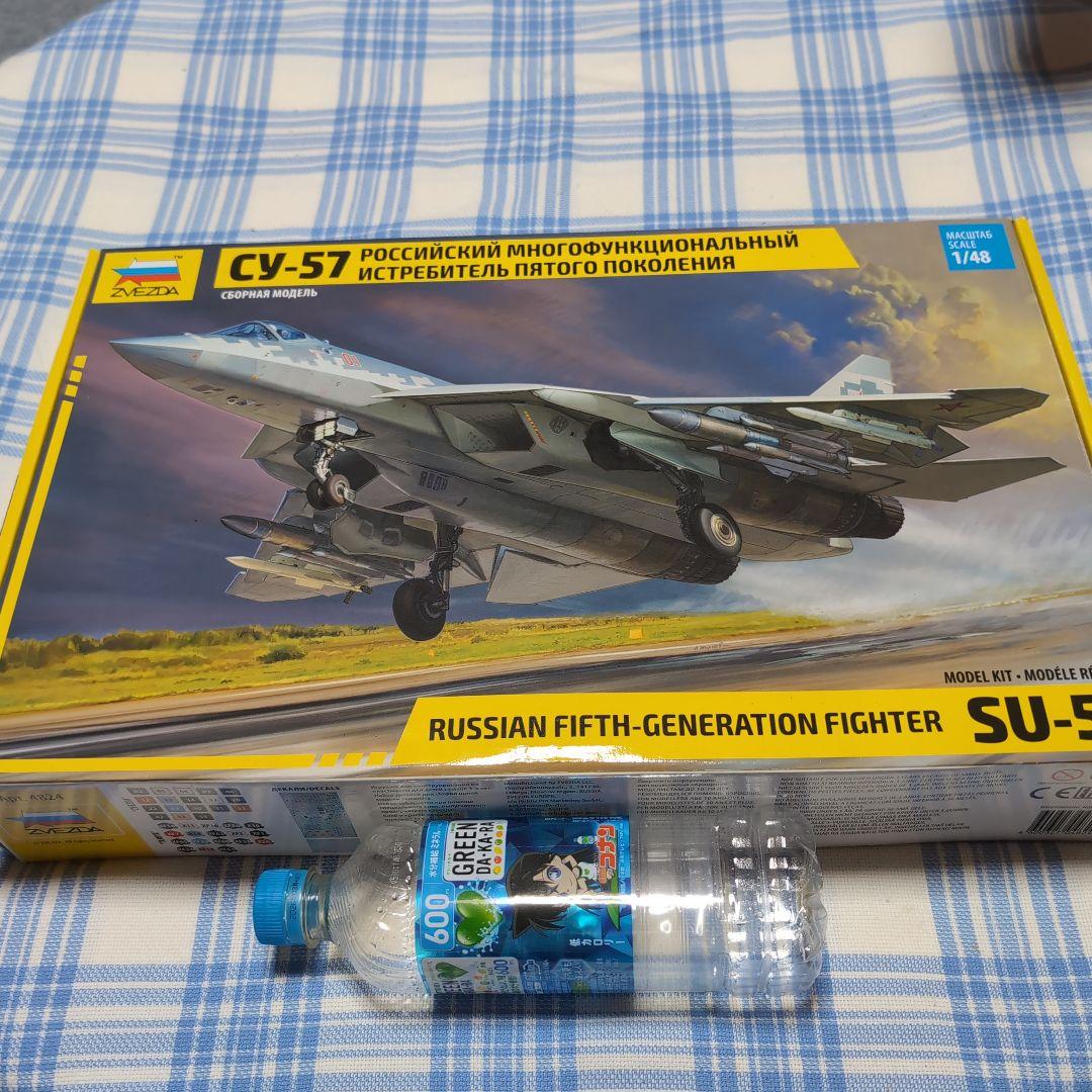 zvezda ズベズダ 1/48 Su-57