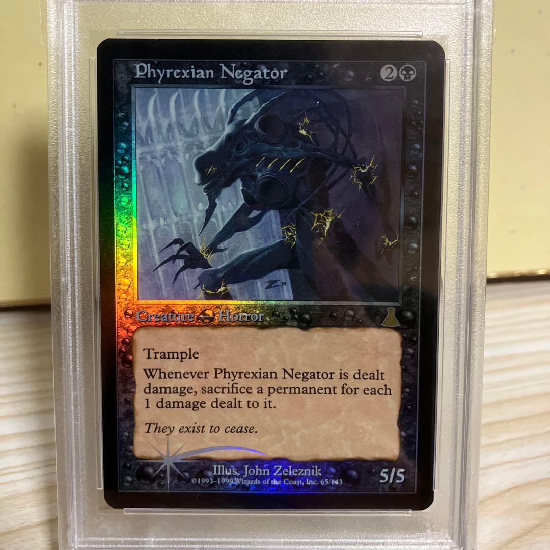 MTG ファイレクシアの抹殺者　foil PSA9