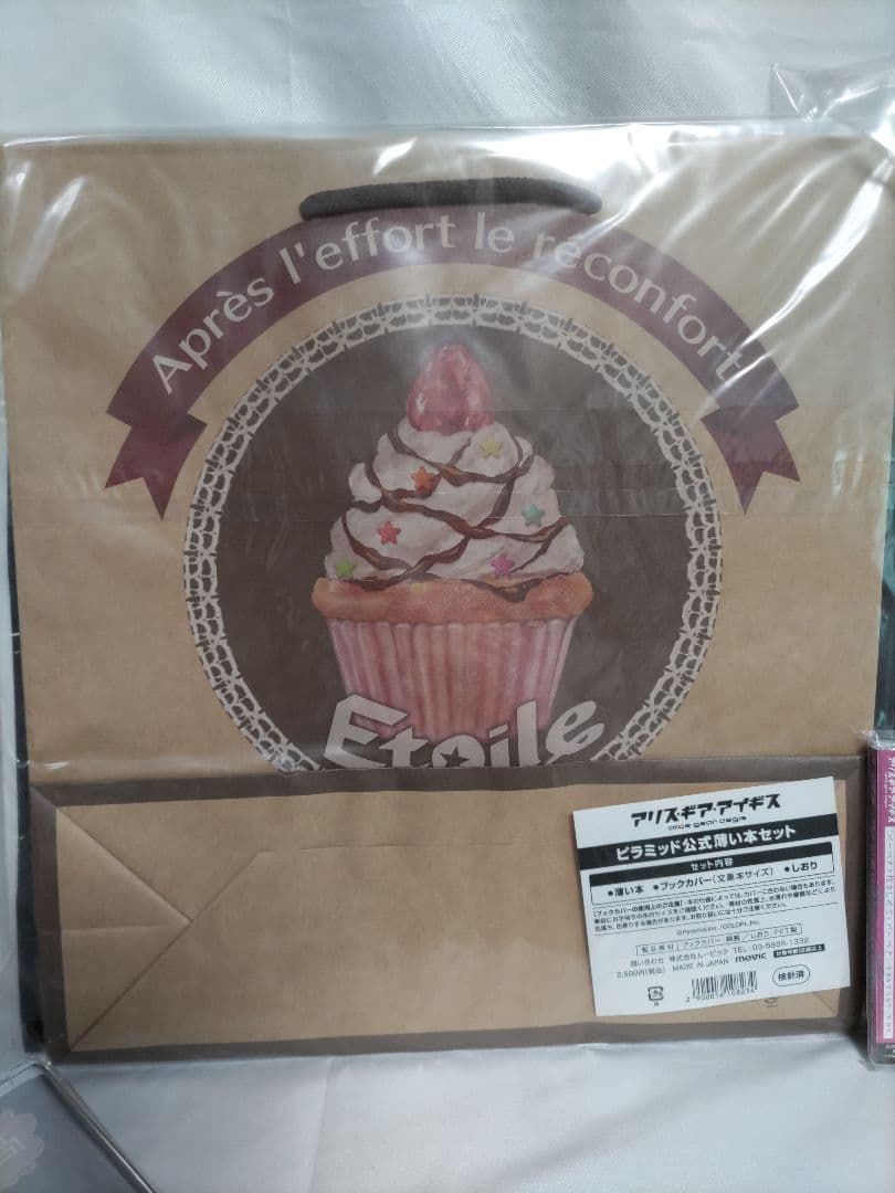 未開封 コミケc97 c99 アリスギア 本 CD メガミデバイス コトブキヤ