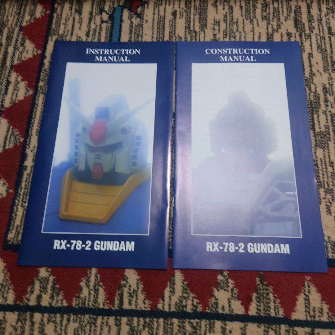 PG ガンダム　チタニウムフィニッシュ