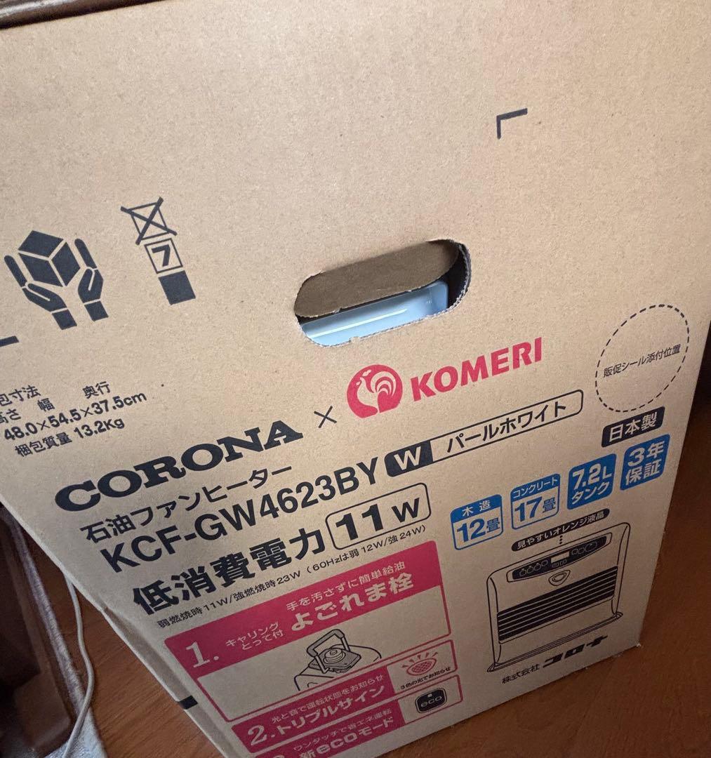 ❗️k❗️コロナ 石油ファンヒーター 新品、未開封品