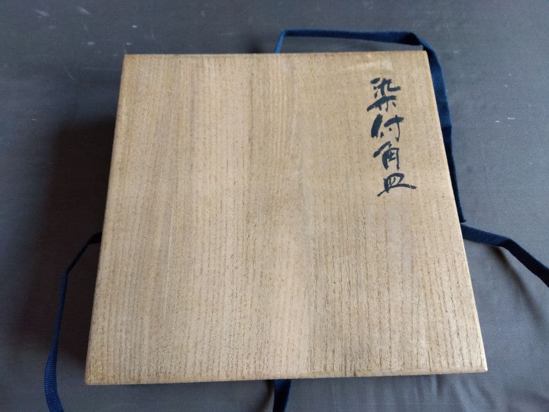 骨董　染付　角皿