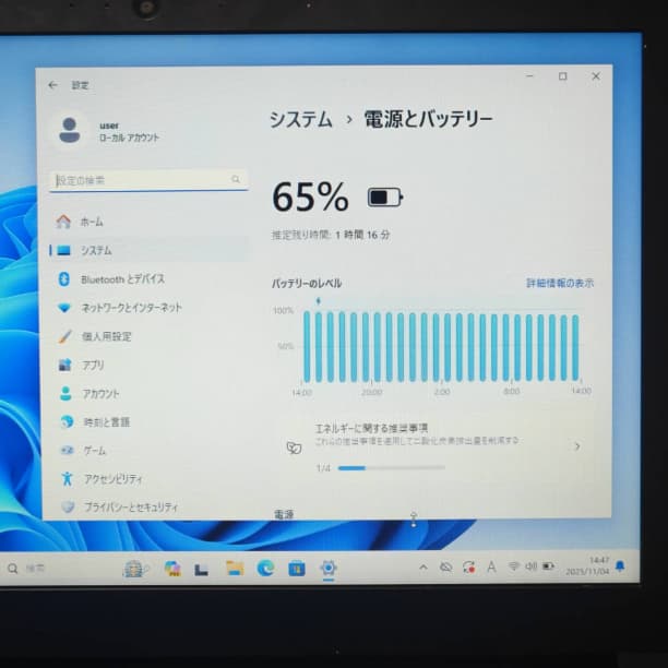 DVD 動作◎ 15 東芝 i3-7 16GB SSD256GB オフィス