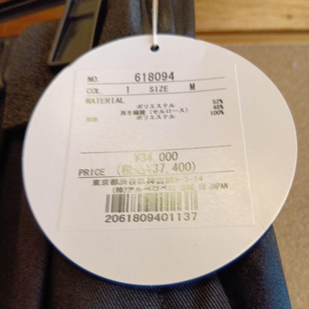 アルベロベロ黒パンツ 豚の刺繍付き 新品未使用タグ付き