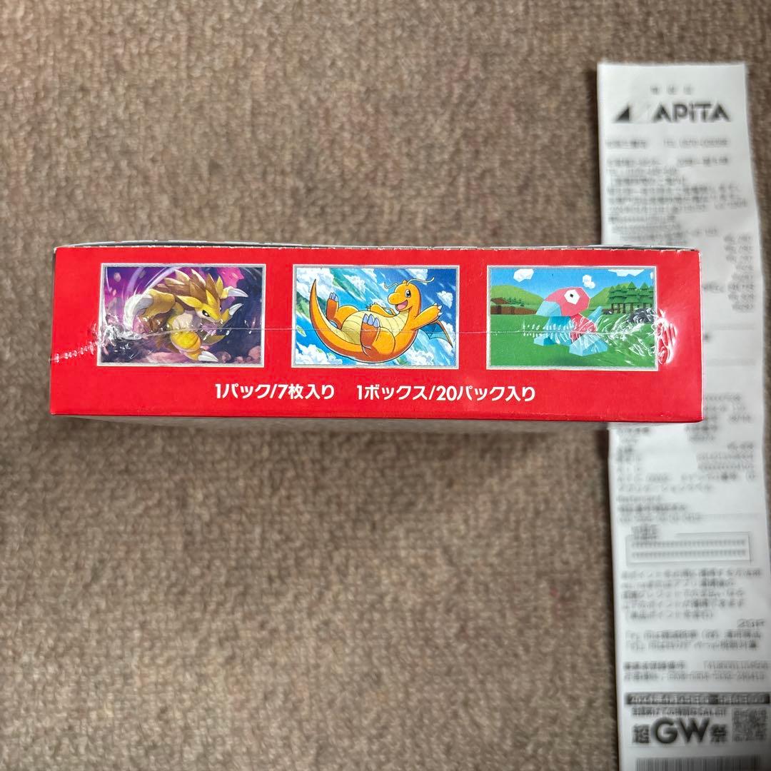 151 シュリンクあり　レシートあり