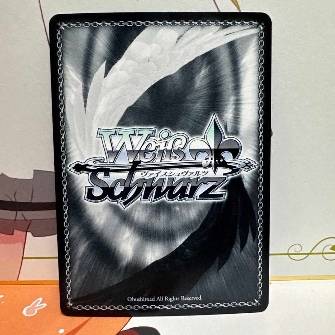 ヴァイスシュヴァルツ “歌は希望”マキナ SP サイン