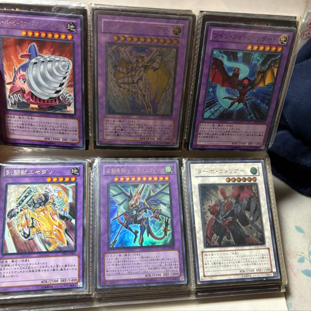 遊戯王 まとめ売りセット 4セット3番目