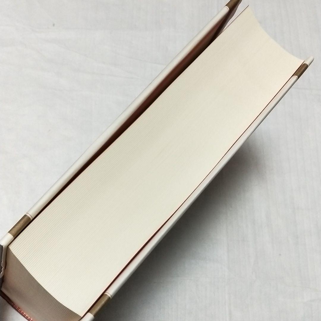 中世思想原典集成3