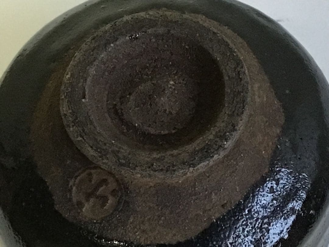 楽茶碗 木箱・布袋付き