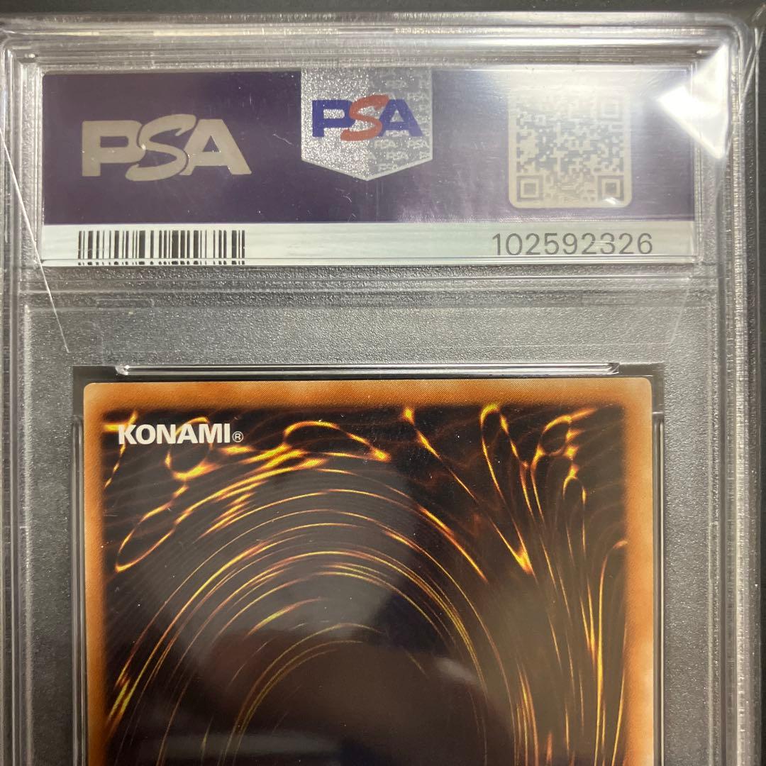 幽獄の時計塔レリーフ　PSA10