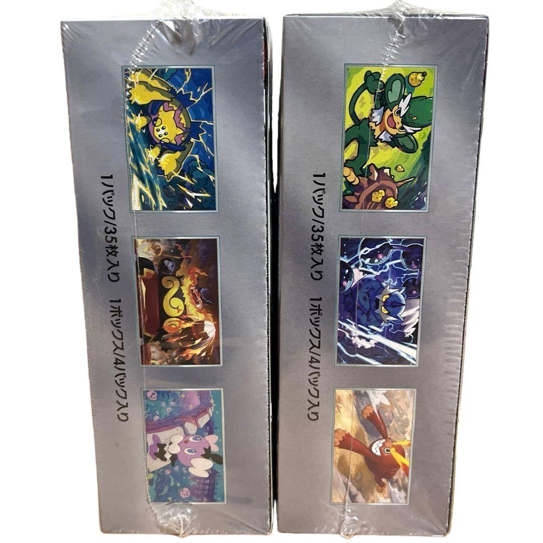 ポケモンカード ホワイトフレア ブラックボルト セット