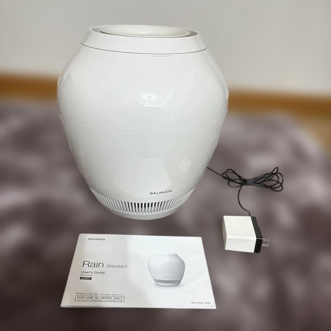 バルミューダ Rain ERN-1100SD 2018年製気化式加湿器 ホワイト
